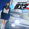 我买了台AE86_哔哩哔哩_bilibili